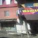 Кафе «В гостях у Лауры» в городе Владивосток