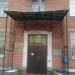 Долгопрудненский городской суд Московской области в городе Долгопрудный