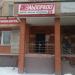 Интернет-магазин электроники «Эльдорадо» в городе Долгопрудный
