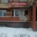 Парикмахерская эконом-класса Estel Professional в городе Долгопрудный