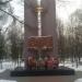 Мемориал советским воинам, павшим в Великой Отечественной войне в городе Территория бывшего г. Железнодорожный