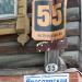 Дом церковного причта в городе Тутаев