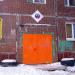 Подростковый клуб «Твои друзья» в городе Самара