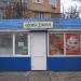 Кіоск «Свіжа здоба» (uk) в городе Вышгород