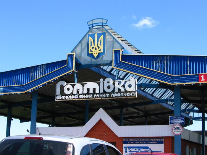 Подозреваемый в краже хотел покинуть страну Подозреваемый в краже хотел покинуть страну