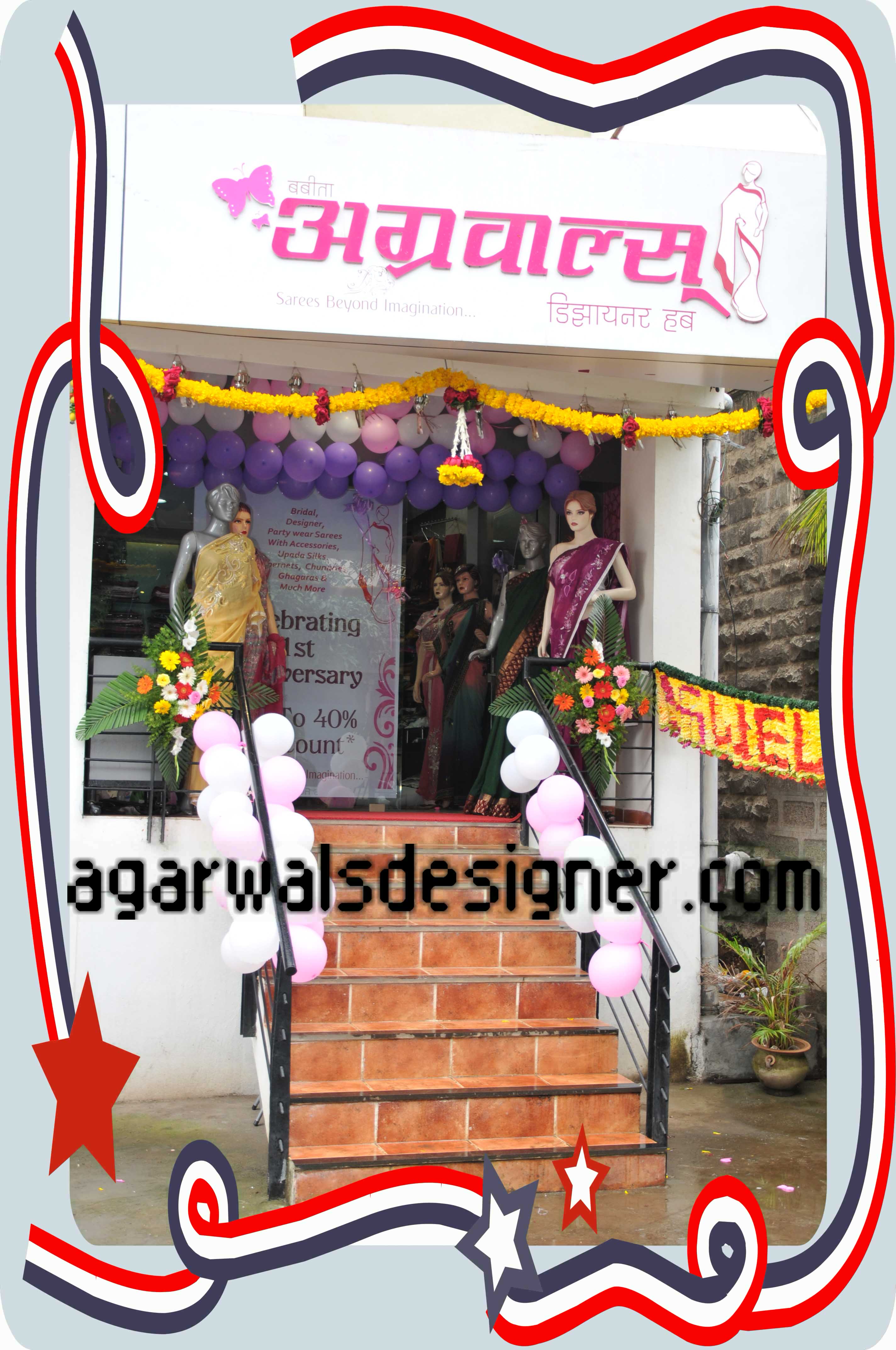 agarwals Designer Hub Kolhapur