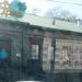 Магазин «Треугольник» (фирменный магазин «Даргез») в городе Владивосток