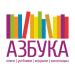 Книжный магазин «Азбука» в городе Нефтекамск