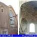 خانه و مدرسه ملاعلی آرانی و ملاغلامرضا  (خانه کرباسی ها ) محله قاضی آران (fa) in Aran and Bidgol city