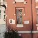 Особняк Т. Ф. Булычёва в городе Киров