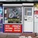 Магазин бижутерии, ИП Фильчакова Г. А. в городе Самара