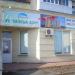 Офіс продажу ЖК «Київські зорі» (uk) в городе Вышгород