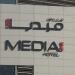 Media One Tower (Media One Hotel)