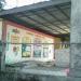 Caagrasan Elementary School in San Juan city