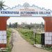 Kendrapara Autonomous College