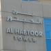 Al Habtoor Tower (en) في ميدنة مدينة دبــيّ 