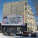 ул. Героев Труда, 18 в городе Берёзовский