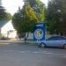 Пансионат «Чайка» в городе Сочи