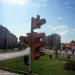 Elazığ in Elazığ city