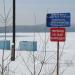 Пляж в городе Сысерть
