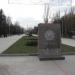 Памятный знак-стела в честь Дня Победы в Великой Отечественной войне в городе Кривой Рог