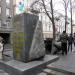 Пам'ятник Дмитру Мануїльському в місті Київ