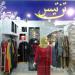zeytoon (fa), زیتون، خ فاطمی روبروی پارک، پاساژ پاتریس، طبقه زیرین in Ahvaz city