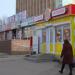 Магазин Салтовского мясокомбината в городе Кривой Рог