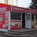 Магазин «Ермолинские полуфабрикаты» (ru) in Kryvyi Rih city