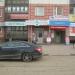 Аптека «Витрум» в городе Долгопрудный