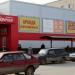 Автобусная остановка «Московская ул.» в городе Каменск-Шахтинский