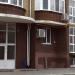 ТСЖ «Надежда» в городе Каменск-Шахтинский