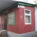 Безымянный пер., 212 в городе Каменск-Шахтинский
