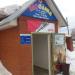 Магазин автозапчастей «Автолэнд» в городе Серов