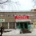 ул. Каляева, 33а в городе Серов