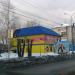 Букмекерская контора «Ставка» в городе Серов