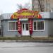Круглосуточная кондитерская «Аппетитный дворик» в городе Каменск-Шахтинский