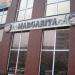 Пиццерия MARGARITA в городе Вышгород