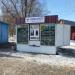 Зоомагазин «Айболит» в городе Спасск-Рязанский