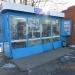Киоск «Роспечать» в городе Спасск-Рязанский