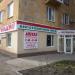 Аптека медицинской академии № 18 (ru) in Kryvyi Rih city