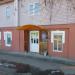 Магазин «Каприз» в городе Спасск-Рязанский