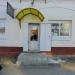 Магазин «Мебель» в городе Спасск-Рязанский