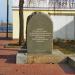 Пам’ятний знак на честь моряків в місті Черкаси