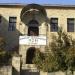 Δημοτική Φιλαρμονική Τρικάλων στην πόλη Τρίκαλα