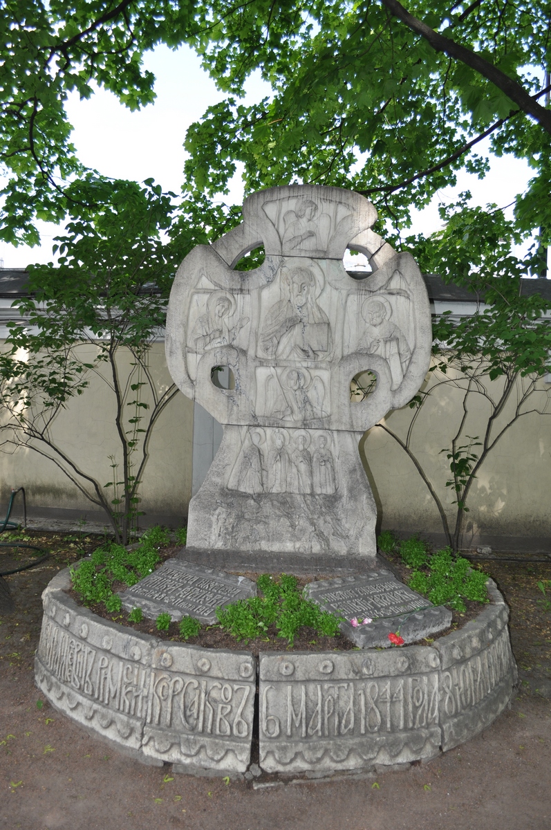 Tomb of Russian composer Nikolai RimskyKorsakov Saint Petersburg