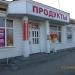 Магазин «Продукты» в городе Спасск-Рязанский
