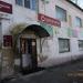 Магазин в городе Спасск-Рязанский