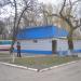 Туалет в місті Київ