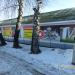 Магазин «Дом-сад-огород» в городе Спасск-Рязанский